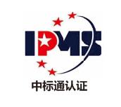 知识产权管理体系是什么？